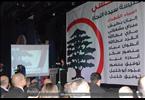 ذكرى تفجير سيدة النجاة - قطاع كسروان - LFSA